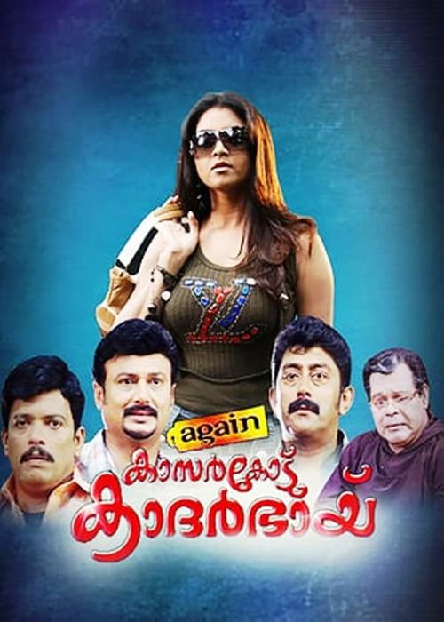 Again Kasargod Khader Bhai