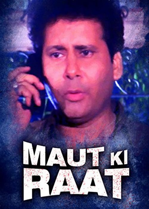 Maut Ki Raat