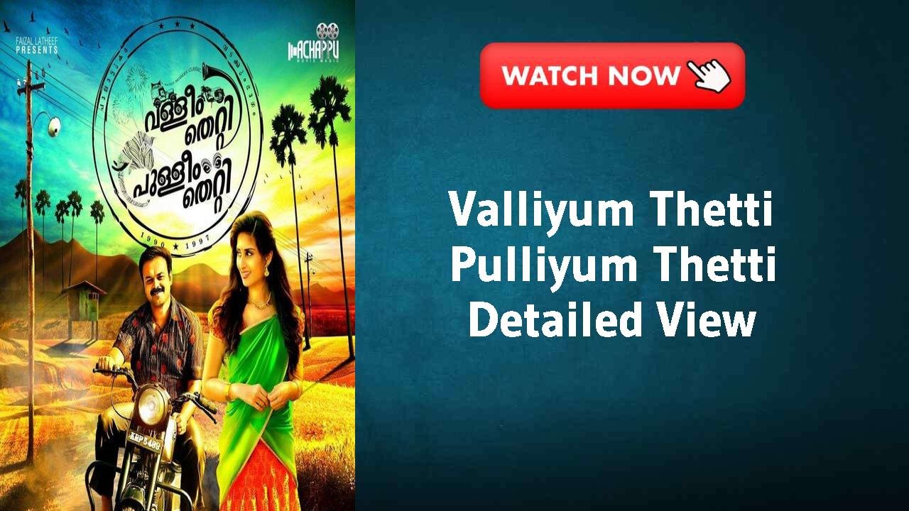 Valliyum Thetti Pulliyum Thetti